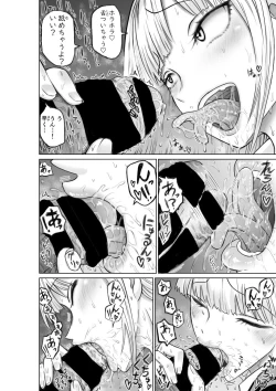 Page 9 of №１の対応