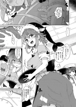 Page 2 of Fudeoroshi wa Kanbanmusume ni Omakaseare!