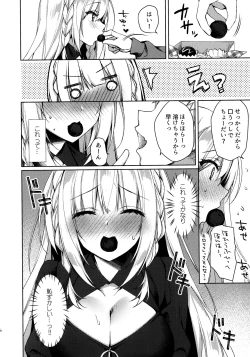 Page 4 of Chokotto Sex Reiwa-chan