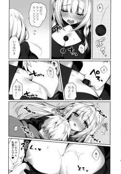 Page 5 of Chokotto Sex Reiwa-chan