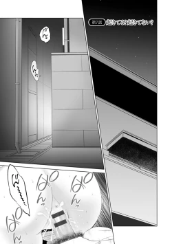 Page 119 of Itonamu Fuufu.