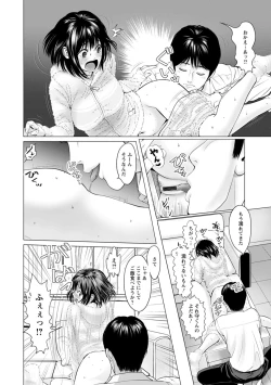 Page 16 of Itonamu Fuufu.