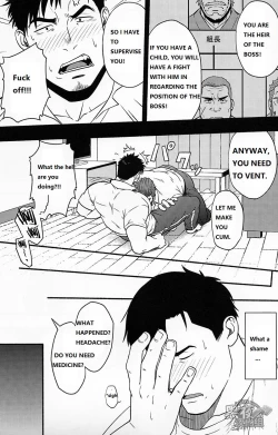 Page 10 of Banken ni Gochuui!