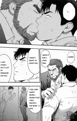 Page 19 of Banken ni Gochuui!