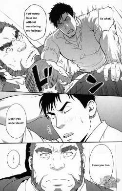 Page 21 of Banken ni Gochuui!