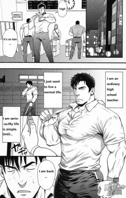 Page 2 of Banken ni Gochuui!