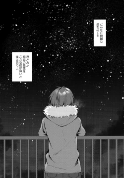 Page 35 of Hakoniwa no Hoshizora - No Day shall erase you from the memory of time
