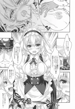 Page 10 of Gochuumon wa Kinpatsu Short de Kusekke no Ko desu ka?