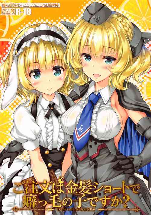 Download Gochuumon wa Kinpatsu Short de Kusekke no Ko desu ka?