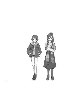 Page 4 of Mesu Dachi Go!