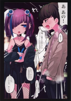 Page 2 of Mesugaki Subcul J〇 ga no Konoko Yattekita Shotagaki o Kuu Hon