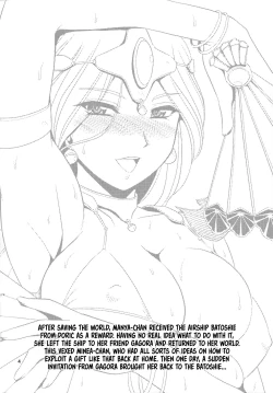 Page 3 of Odoriko Shoukan Batoshie | The Showgirl Brothel Airship Batoshie