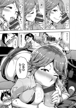 Page 173 of Anarchy Girl!!!