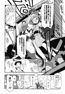 Page 11 of Girl To Love