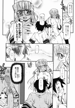 Page 130 of Girl To Love