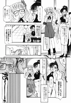 Page 152 of Girl To Love