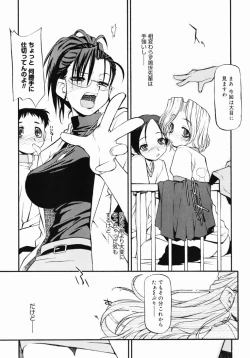 Page 154 of Girl To Love