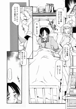 Page 159 of Girl To Love