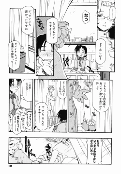 Page 180 of Girl To Love