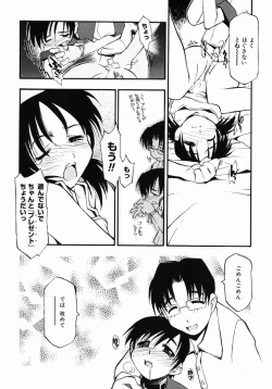 Page 202 of Girl To Love