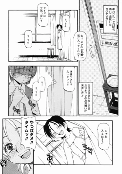 Page 206 of Girl To Love