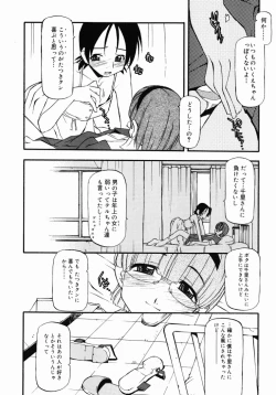 Page 209 of Girl To Love