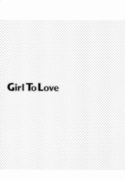Page 212 of Girl To Love