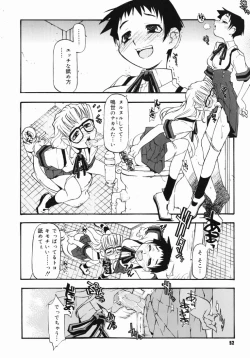 Page 51 of Girl To Love