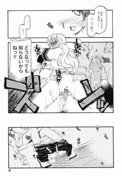 Page 56 of Girl To Love