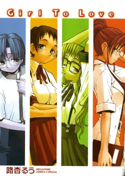 Page 5 of Girl To Love