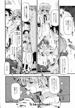 Page 79 of Girl To Love