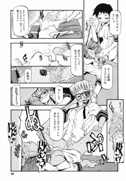 Page 92 of Girl To Love