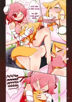 Page 6 of Koukyuu Soap Ibara Kasen