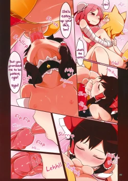 Page 8 of Koukyuu Soap Ibara Kasen