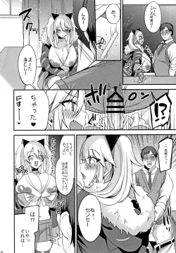 Page 11 of Sokuhame Dekichau JK Miya-chan no Gakkou