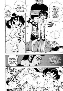 Page 12 of Tenjin-kun Super Assassin