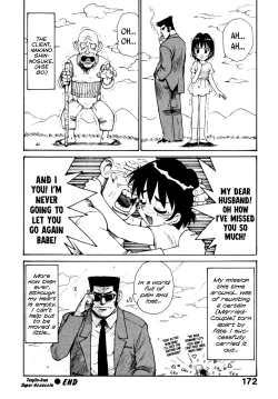 Page 16 of Tenjin-kun Super Assassin