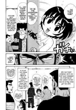 Page 4 of Tenjin-kun Super Assassin