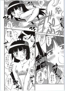 Page 16 of Kuronekokan III