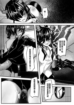 Page 28 of Ano Ch'en Sir wa Yopparau Wake ga nai!! | 那個陳Sir是不可能喝醉的!!