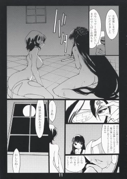 Page 10 of Ikinari dasu nante...