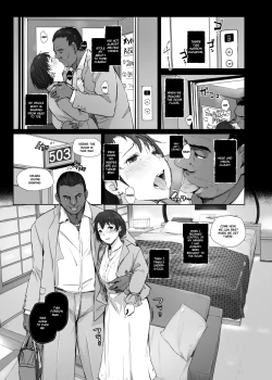 Page 16 of Saikou ni Tabegoro no Yoru - I made her mine last night.