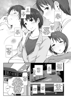 Page 4 of Saikou ni Tabegoro no Yoru - I made her mine last night.