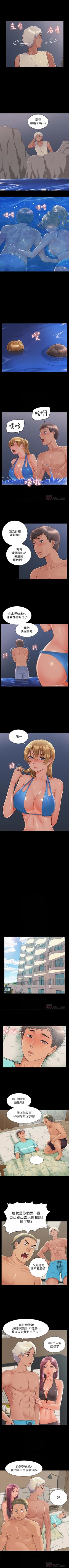 Page 185 of （週4）難言之隱 1-32 中文翻譯（更新中）