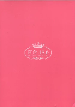 Page 35 of My Inside