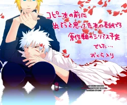 Page 20 of Namikaze Minato x Senju Tobirama