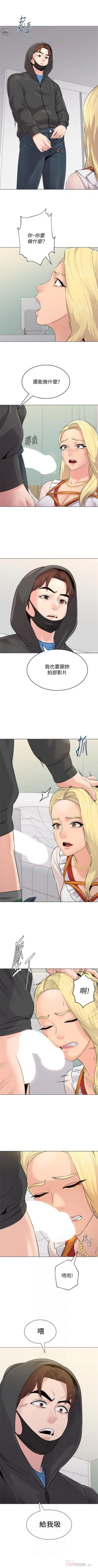 Page 495 of （週3）老師 1-67 中文翻譯（更新中）