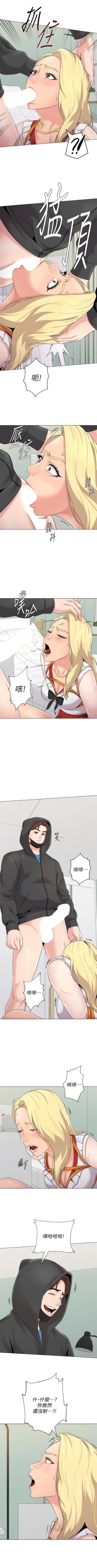 Page 500 of （週3）老師 1-67 中文翻譯（更新中）