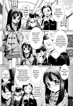 Download Mayuka-Chan XMas