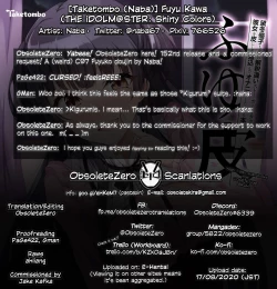 Page 23 of Fuyu Kawa